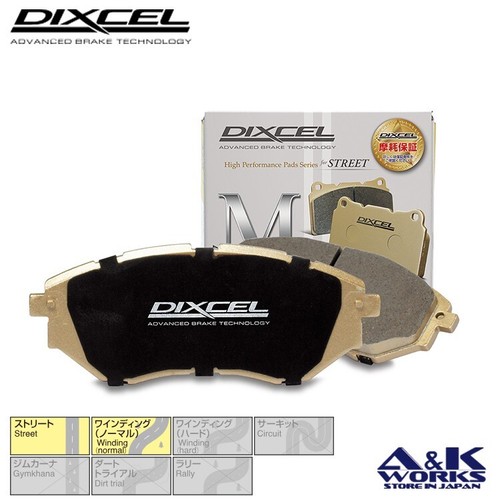 Dixcel m335161 low - dixcel, low-dust